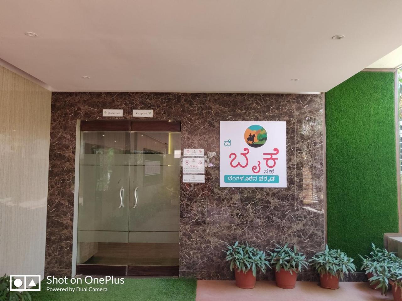 The Byke Signature Bangalore Exterior photo